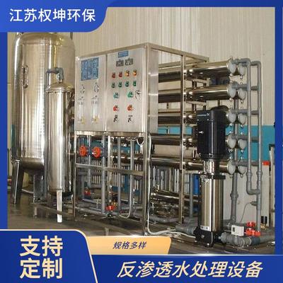 纯化水设备与水处理设备 原理、应用与未来发展